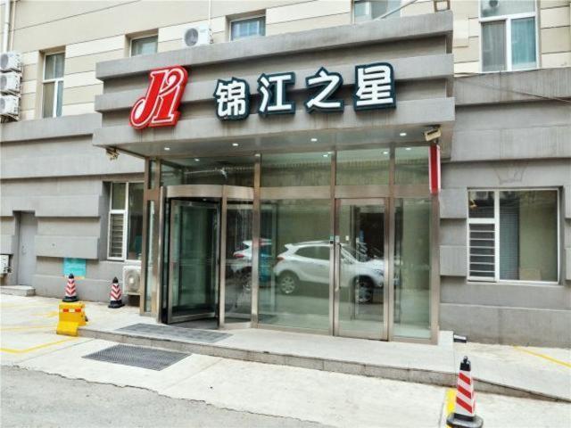 Jinjiang Inn Changchun Renmin Avenue Guilin Road Exterior photo